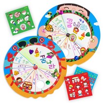 어린이집 유치원 돌봄교실 케이센터 노인복지 학원 교회 행사 DIY 엄마표미술놀이 봄주제 활동 노인센터 명화 부채 만들기 (6종 택1) 생활계획표 (2종, 수박