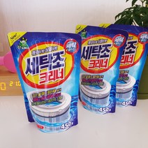 세척제 세탁조클리너 엘지 원룸 드럼 일반세탁기청소 통돌이세탁기청소 세탁기입욕제 세탁기통세척, 3개