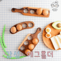 와이즈아울렛 감성 우드 에그홀더 3종, 2.월넛 핸들 에그홀더 4구