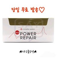 낱개 50개 CSLAB 씨에스랩 뉴파워리페어 재생크림 반영구화장크림, 1g, 50개입