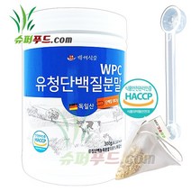 HACCP 식약처인증 유청 단백질 농축 분말100% 완전단백질 아미노산 스코어 높은단백질 프로틴파우더 유청단백질분말 100% 식약청인증 +슈퍼푸드.com 연자육티백 프로틴, 1세트, ( 통 300g + 1g )