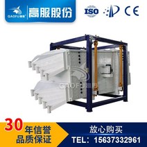 진동 선별기 체 스퀘어 스윙 파쇄 메커니즘 모래 돌 강 모래 금속 분말 특수 대형 진동 분말 기계, 없음