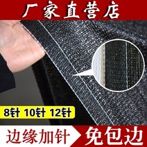 농업용 차광막 비닐하우스 차광망 하우스 인삼밭 차앙막 옥상 햇빛 그늘막, 24. 노화방지 12핀【가근망】12x50m/권