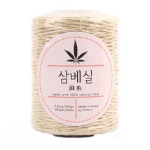 SCYarn 국산 삼베실 대용량 200g 수세미실 제로웨이스트 친환경 뜨개실 털실 코바늘실