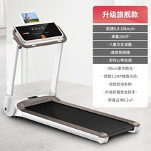 러닝머신 런닝머신 홈트 홈트래킹 홈트레이닝 가정용 홈트레킹, 옵션7