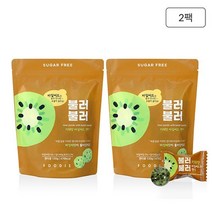 [경기점] 바질씨드 무설탕 캔디 불러불러 키위맛 120g x2팩