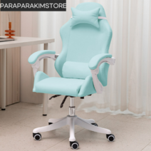 bj 게이밍의자 컴퓨터의자 게이머 학생 공부 여캠 게임용 e스포츠 인테리어, 나일론, 팔걸이, 아쿠아 그린