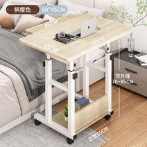 침대협탁 폭좁은테이블 원목탁자 노트북 틈새 북유럽 호두나무 선반, [확대된 H라인] 80*45 메이플사쿠라+키보드