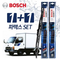 파맥스 와이퍼 BBG 500+500 (보쉬 클리어핏)