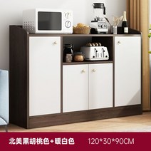 홈카페장 홈바 냉장고 틈새장 팬트리장 탕비실 수납장 장식장 카페장 주방 선반 정수기 테이블 커피머신, Z