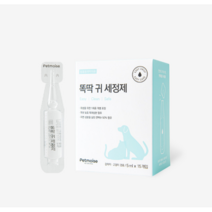 펫모이스 강아지 고양이 귀청소 똑딱 귀세정제, 5ml 1박스(15개)