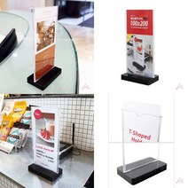 유디씨티 메뉴꽂이 사각 메뉴판꽂이 아크릴안내판