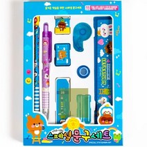 [쥬크박스] 스페셜문구세트, 상세페이지 참조