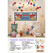 브라이덜샤워풍선 생일 인테리어 풍선 아치형 2돌 애니매이션 파티 용품 배경벽 배경인테리어, T05-05청색 리틀베어 돌 아치형