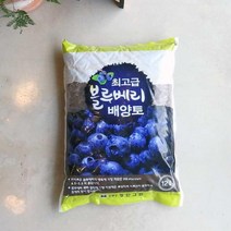 옥상 화분분갈이 배양토 블루베리흙 12L 다용도 40대