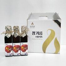요하피플 정성 참기름선물세트, 정성3호 (참+참+참), 참기름270ml+참기름270ml +참기름270ml