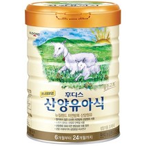 프리미엄 후디스 산양 유아식 분유 4단계, 800g, 3캔