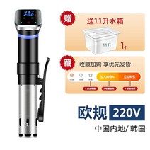 가정용 수비드 머신 기계 방수 저온숙성기 저소음 스테이크, 진회색