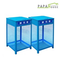 파파하우스 대용량 국산 실외용 철제분리수거함 뚜껑형 450, 주황