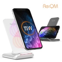 리큐엠 15W 스탠드용 초고속무선충전기 QWC-Q1500, 그레이