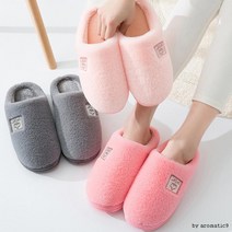 털 실내화 슬리퍼 중등 어린이집교사 식당 독특한 고등학교