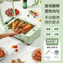 양꼬치기계 꼬치구이기계 바비큐그릴 홈 단층 자동 회전 실내 다기능 전기 바베큐 오븐, 01