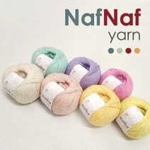 나프나프 얀 NafNaf yarn_뜨개실 털실 네프사 램스울 모티브 블랭킷 인형뜨기 소품실 인형실 가방실, 006. 라일락