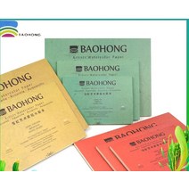 바오홍 수채화도화지 Baohong 예술가 100 면 수채화 책 Acuarelas 종이 4 실란트 미세 중간 거친 학용품 300g, 11.rough - 26X18