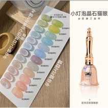 만능전구실버자석젤 단품 투명실버자석젤 15ml