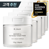 휴캄 피부 진정 케어 100% 비건 처방 피부자극 없는 수분결 토너패드 90p, 5개, 170g