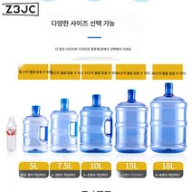 Z3JC 청정 물통 두툼 소형 정수기통가정용 물통 휴대용 뚜껑 물통 야외 생수통, 5L 워터 스크류 손잡이 10근 장착 가능