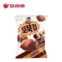 (시리즈몰) 오리온 꼬북칩 초코츄러스 136g x 5봉지 초코맛 과자