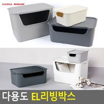 시스맥스 다용도 리빙박스, 대-그레이, 색상/사이즈