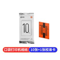 샤오미 미지아 포켓포토 휴대용 프린터 인화지 10매 20매 50매 100매 150매