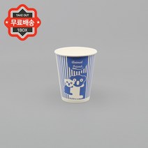 테이크아웃투명컵 66파이 9온스 블루 270ml 1000개, Sk_01 - B8108(단품상품) / 1000개