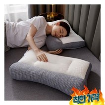 아트예은 경추 견인 목디스크 베개 메모리폼 라텍스 베게 배게