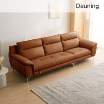 몬트 3.5인 전체 천연가죽 소파, 네이비