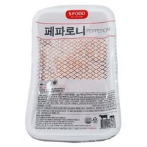 에스푸드 페파로니 1kg 모듬소시지 수제모듬소시지 소시지 수제소시지 가공식품, 1개