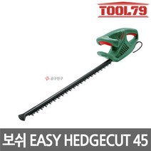 보쉬 EasyHedgecut45 전기헤지커터 전정기 가지치기, 단품