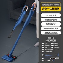 가벼운 핸디형 중국산 경량 무선청소기 강력 흡입력좋은 미니 진공 가정용 홈쇼핑, 푸른 색