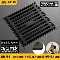 고급 블랙 무 광 택 10X10cm 욕실 샤워 부스 실 장 목욕탕 세탁기 바닥 스테인레스 사각 배 하 수구 수관 커버 캡 덮개 트랩 거름망 트렌치 유가 뚜껑 마개 방 취 충, 그리드 모델 - 씰 드레인 62118