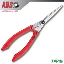 [조이가든] 아루스 ARS K-800 양손가위, 단품없음