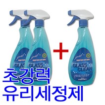 LK파주점 ultra_글라스크린 600ml 2+1 유리세정제, 1개