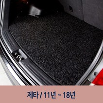 블랙 단층 코일 트렁크 매트 제타 6세대 차량 차 트렁크매트 49543EA, 본상품선택