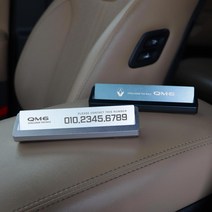 [간지] QM6 신차 필수 듀얼넘버 시크릿 용품 회전 주차 전화번호판 레터링 액세서리, D_(듀얼넘버)다크그레이