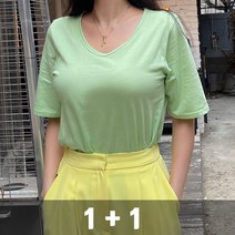 [러브유] 1+1 기본 브이넥 무지 실켓 면 반팔 티셔츠(7color)