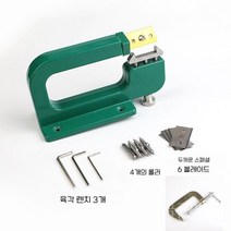 가죽피할기 박피기 공방 가죽공예 도구 DIY 수동 기계 필링, 수동 가죽피할기+고정브라켓