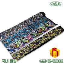 OSS 밀리터리 파라솔 가방, 블랙, 130cm