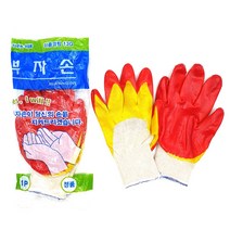 부자손 이중코팅 장갑 10개 황이중코팅 적코팅
