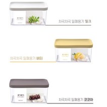 전자렌지사용가능 국내제작 밀폐용기 645ML 3개 SET /환경호르몬 무검출 식기세척기사용가능/ 냉장 냉동 모두 가능/ 완벽밀폐, 코코아